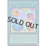 スケープゴート【シークレット】{QCLP-JP011}《魔法》