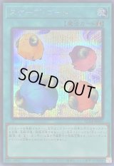 スケープゴート【シークレット】{QCLP-JP011}《魔法》