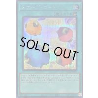 スケープゴート【シークレット】{QCLP-JP011}《魔法》