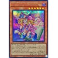 トゥーンブラックマジシャンガール【シークレット】{QCLP-JP010}《モンスター》
