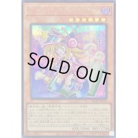〔状態B〕トゥーンブラックマジシャンガール【シークレット】{QCLP-JP010}《モンスター》