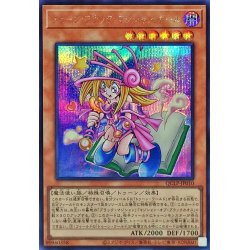 画像1: 〔状態A-〕トゥーンブラックマジシャンガール【シークレット】{QCLP-JP010}《モンスター》