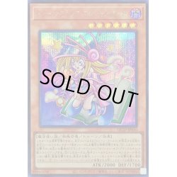 画像1: 〔状態B〕トゥーンブラックマジシャンガール【シークレット】{QCLP-JP010}《モンスター》