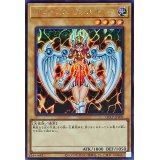 デュナミスヴァルキリア【シークレット】{QCLP-JP009}《モンスター》