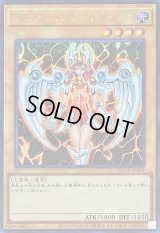 デュナミスヴァルキリア【シークレット】{QCLP-JP009}《モンスター》