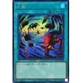 大嵐【シークレット】{QCLP-JP006}《魔法》