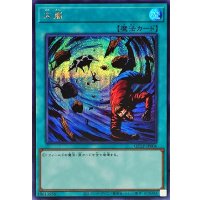 〔状態B〕大嵐【シークレット】{QCLP-JP006}《魔法》