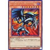 レッドアイズブラックメタルドラゴン【シークレット】{QCLP-JP005}《モンスター》