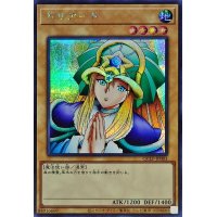 〔状態A-〕ドリアード【シークレット】{QCLP-JP003}《モンスター》