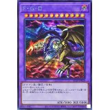 FGD【シークレット】{QCLP-JP020}《融合》