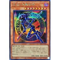 混沌の黒魔術師【シークレット】{QCLP-JP018}《モンスター》