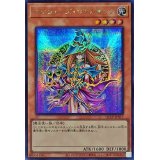 マジシャンズヴァルキリア【シークレット】{QCLP-JP017}《モンスター》