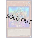 〔状態A-〕マジシャンズヴァルキリア【シークレット】{QCLP-JP017}《モンスター》
