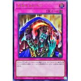 スキルドレイン【ウルトラ】{QCLP-JP025}《罠》