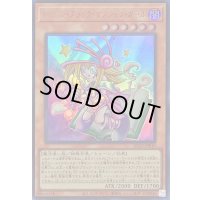 〔状態A-〕トゥーンブラックマジシャンガール【ウルトラ】{QCLP-JP010}《モンスター》