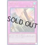 〔状態A-〕神の宣告【ウルトラ】{QCLP-JP007}《罠》