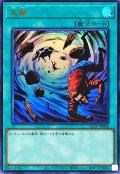 〔状態A-〕大嵐【ウルトラ】{QCLP-JP006}《魔法》
