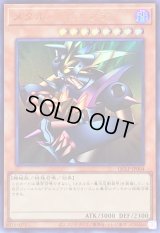 メタルデビルゾア【ウルトラ】{QCLP-JP004}《モンスター》