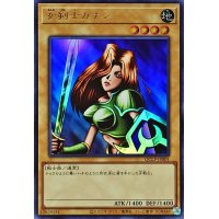 女剣士カナン【ウルトラ】{QCLP-JP001}《モンスター》