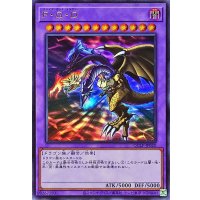 FGD【ウルトラ】{QCLP-JP020}《融合》