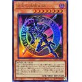 混沌の黒魔術師【ウルトラ】{QCLP-JP018}《モンスター》