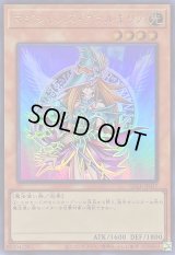 マジシャンズヴァルキリア【ウルトラ】{QCLP-JP017}《モンスター》