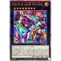 〔状態B〕PUNKJAMFEVER【クォーターセンチュリーシークレット】{QCTB-JP020}《エクシーズ》