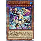 〔状態A-〕NoPUNKライジングスケール【クォーターセンチュリーシークレット】{QCTB-JP019}《モンスター》