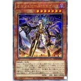 〔状態A-〕オルフェゴールトロイメア【クォーターセンチュリーシークレット】{QCTB-JP041}《モンスター》