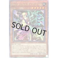 〔状態B〕NoPUNKディアノート【クォーターセンチュリーシークレット】{QCTB-JP027}《モンスター》