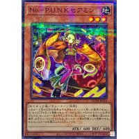 〔状態A-〕NoPUNKセアミン(ロゴ)【ノーマルパラレル】{QCTB-JP024}《モンスター》