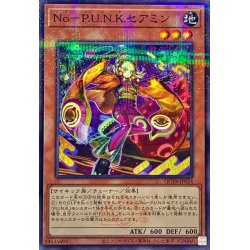 画像1: NoPUNKセアミン(ロゴ)【ノーマルパラレル】{QCTB-JP024}《モンスター》