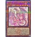 ドラゴンメイドエルデ(ロゴ)【ノーマルパラレル】{QCTB-JP004}《モンスター》