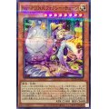 NoPUNKフォクシーチューン(ロゴ)【ノーマルパラレル】{QCTB-JP025}《モンスター》