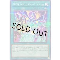 PUNKJAMエクストリームセッション(ロゴ)【ノーマルパラレル】{QCTB-JP031}《魔法》