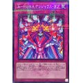 JoPUNKデンジャラスガブ(ロゴ)【ノーマルパラレル】{QCTB-JP032}《罠》
