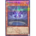 星遺物星冠(ロゴ)【ノーマルパラレル】{QCTB-JP036}《モンスター》