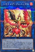 トロイメアフェニックス(ロゴ)【ノーマルパラレル】{QCTB-JP045}《リンク》