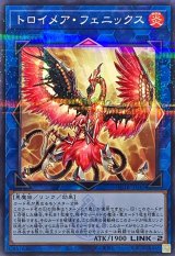 トロイメアフェニックス(ロゴ)【ノーマルパラレル】{QCTB-JP045}《リンク》