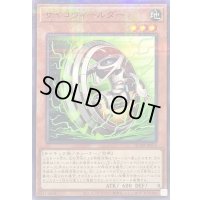 サイコウィールダー【ノーマルパラレル】{QCTB-JP054}《モンスター》