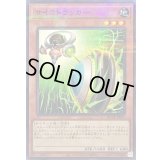 サイコトラッカー【ノーマルパラレル】{QCTB-JP055}《モンスター》