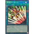 緊急テレポート【ノーマルパラレル】{QCTB-JP059}《魔法》