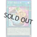 〔状態A-〕金満で謙虚な壺【ノーマルパラレル】{QCTB-JP060}《魔法》