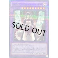 ドラゴンメイドハスキー(ロゴ)【ノーマルパラレル】{QCTB-JP012}《融合》