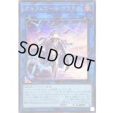 〔状態B〕オルフェゴールガラテアi(ロゴ)【シークレット】{QCTB-JP033}《リンク》