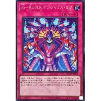 〔状態B〕JoPUNKデンジャラスガブ(ロゴ)【シークレット】{QCTB-JP032}《罠》