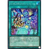 PUNKJAMエクストリームセッション(ロゴ)【シークレット】{QCTB-JP031}《魔法》