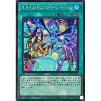 〔状態B〕PUNKJAMエクストリームセッション(ロゴ)【シークレット】{QCTB-JP031}《魔法》