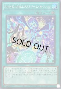 〔状態A-〕PUNKJAMエクストリームセッション(ロゴ)【シークレット】{QCTB-JP031}《魔法》
