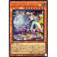 〔状態B〕NoPUNKフォクシーチューン(ロゴ)【シークレット】{QCTB-JP025}《モンスター》